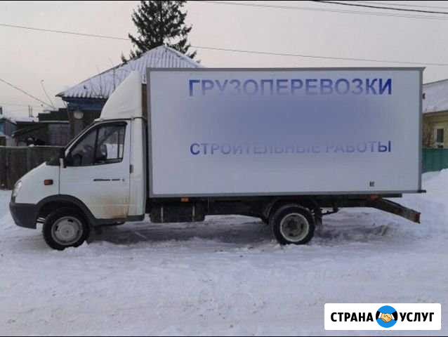 Грузоперевозки по Башкирии и России Прибельский - изображение 1