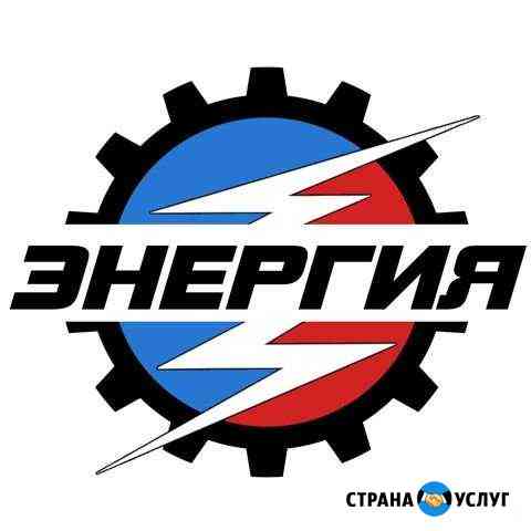 Электролаборатория до 10кВ (Тех. отчт) Краснодар