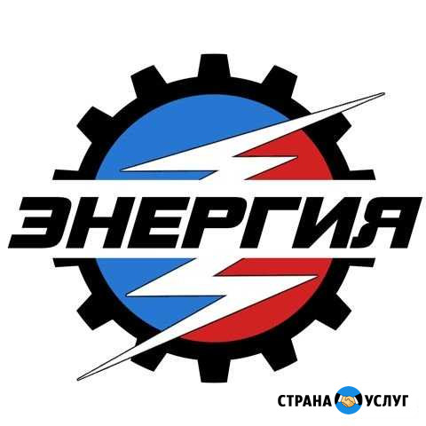 Электролаборатория до 10кВ (Тех. отчт) Краснодар - изображение 1