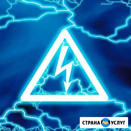 Электрик. Профессионально. Гарантия. Все районы Красноярск - изображение 1