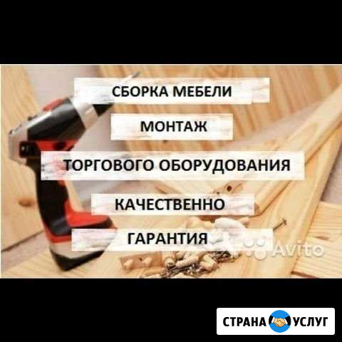 Ремонт Торгового Оборудования Кемерово - изображение 1