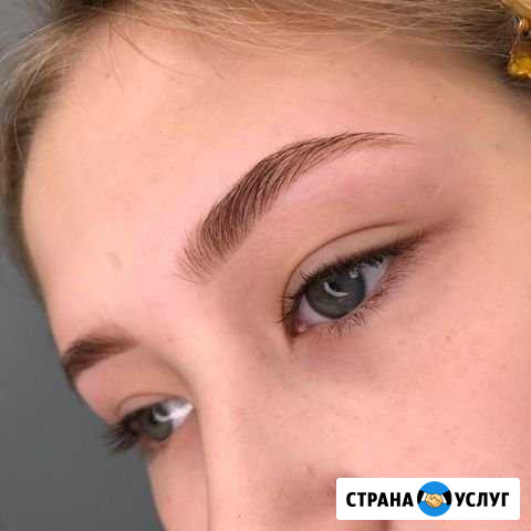 Оформление бровей Челябинск - изображение 1