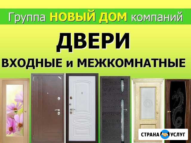 Двери Ei30 EIS60 Нижний Новгород - изображение 1