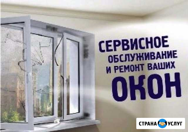 Мастер окон Тверь - изображение 1