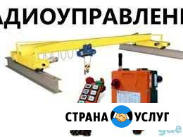 Ремонт шпинделей 2.2квт,радиоуправление кран-балка Уйское - изображение 1