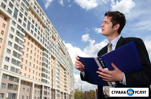 Оценка имущества Сарапул - изображение 1