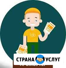 Расклейка/Раздача листовок,промоутер Ковров - изображение 1