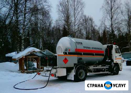 Доставка газа(пропан)(суг) без агентских наценок Пермь - изображение 1