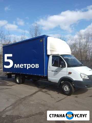 Грузоперевозки Пермь - изображение 1