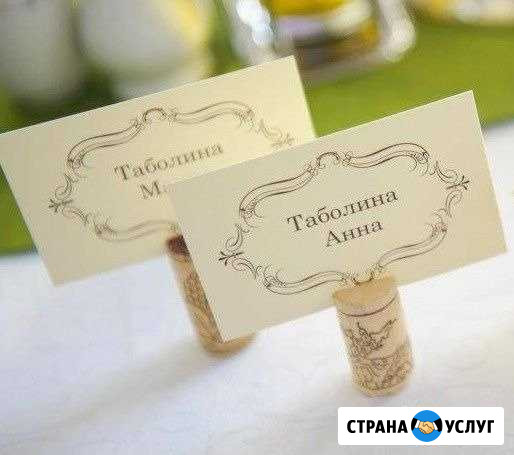 Визитки, календари, приглашения Борисоглебск - изображение 1