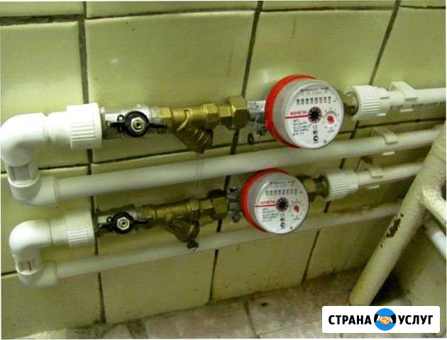 Сантехник Вызов сантехника Челябинск - изображение 1