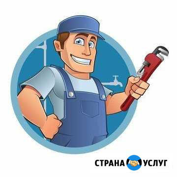 Сантехник Пермь - изображение 1