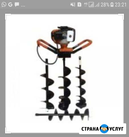 Ямобур Миасс - изображение 1