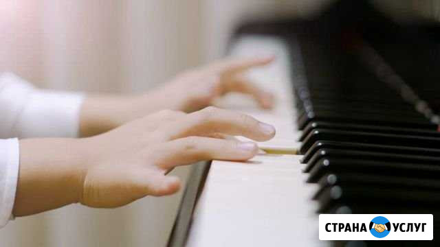 Репетитор по фортепиано Ставрополь - изображение 1
