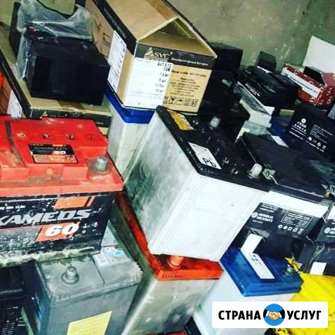 Прием б/у аккумуляторов Ростов-на-Дону - изображение 1