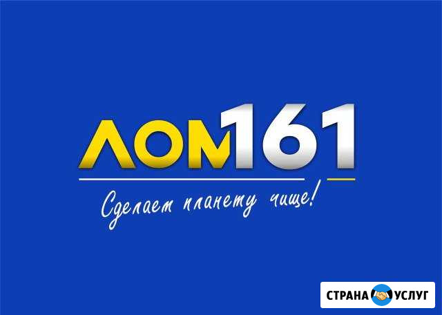 Вывоз макулатуры и Пластика Ростов-на-Дону - изображение 1