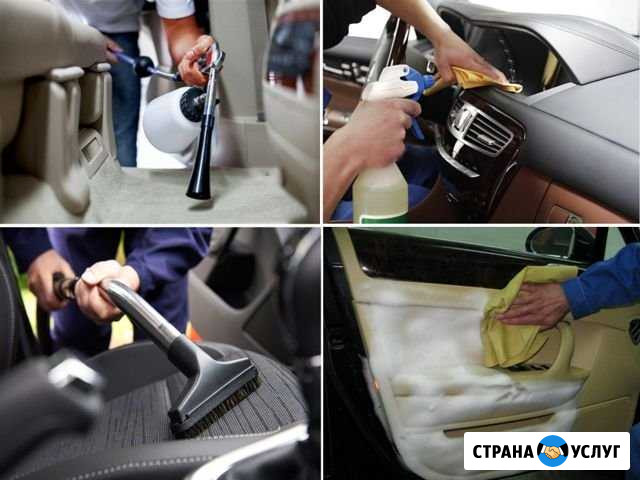 Химчистка салона Бугры - изображение 1