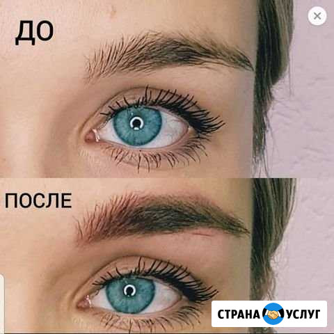 Перманентный макияж бровей Екатеринбург - изображение 1