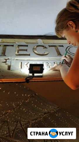 Портрет, роспись стен, оформление витрин Геленджик - изображение 1