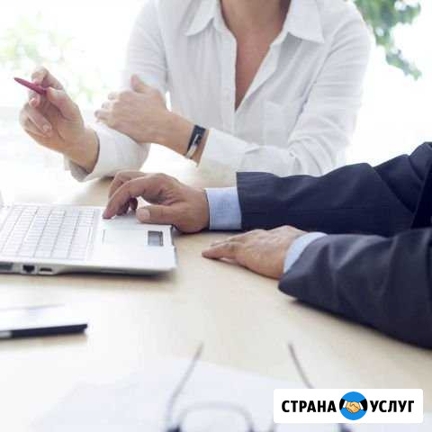 Бухгалтерские услуги Бердск - изображение 1
