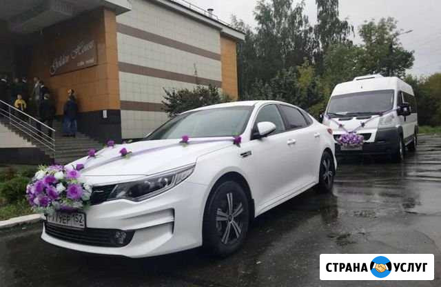 Прокат авто Пенза - изображение 1