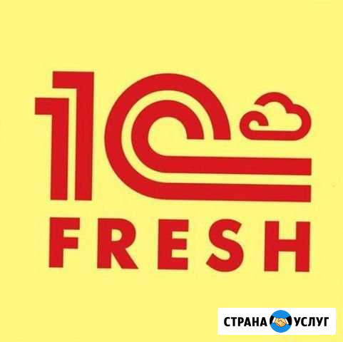 Ведение бухучета, сдача отчетности Красноярск - изображение 1
