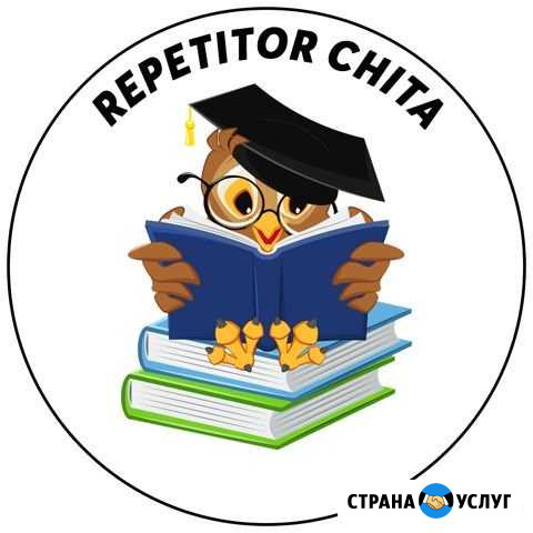 Подготовка к школе Чита - изображение 1