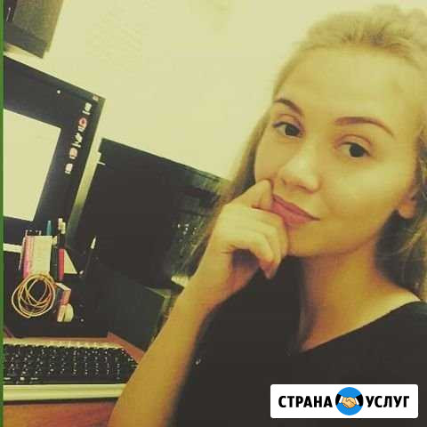 Создание,продвижение сайтов Казань - изображение 1