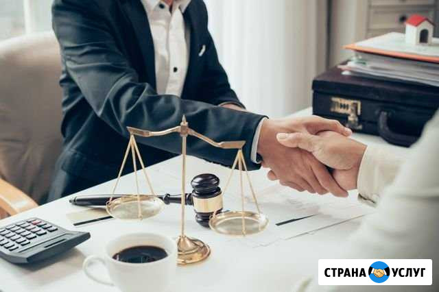 Юридические услуги Калач - изображение 1