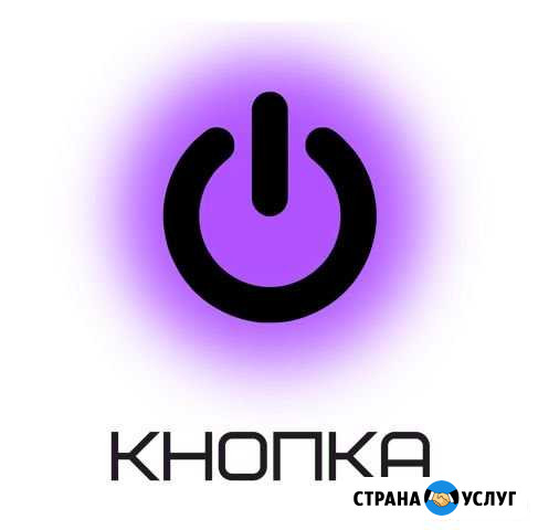 Ремонт электронной цифровой техники Рязань - изображение 1