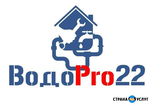 Водопровод, канализация Томск - изображение 1