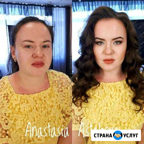 Макияж прически окрашивание Белгород - изображение 1