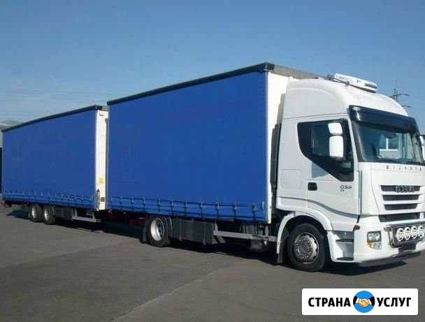 Грузоперевозки 20 тонн 120куб. по россии Самара - изображение 1