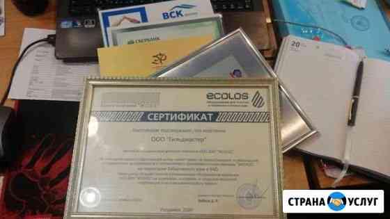 Септик  под ключ у официальных представителей Хабаровск