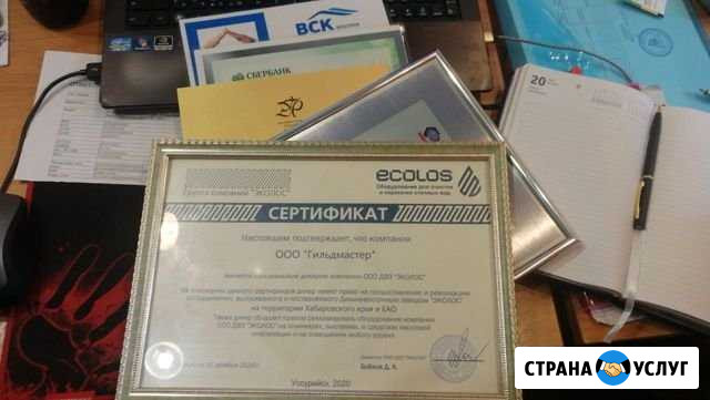 Септик  под ключ у официальных представителей Хабаровск - изображение 1