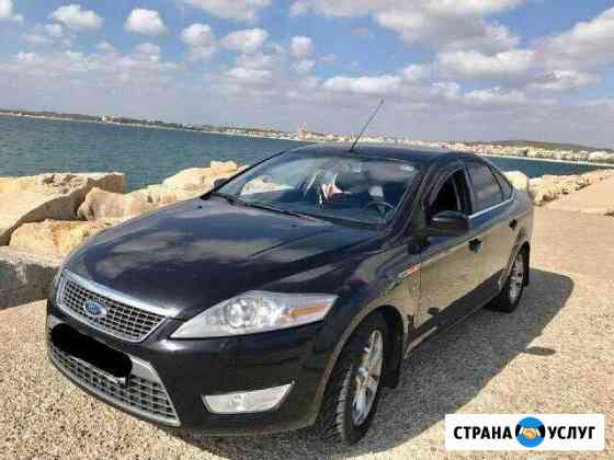 Аренда авто Ford Mondeo АКПП Калининград