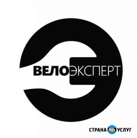 Ремонт велосипедов VeloExpert SPB Мурино