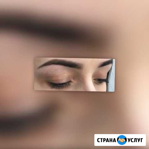 Брови brow мастер.Художественное оформление бровей Кемерово - изображение 1