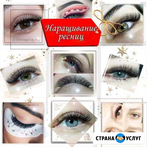 Наращивание ресниц Туапсе - изображение 1