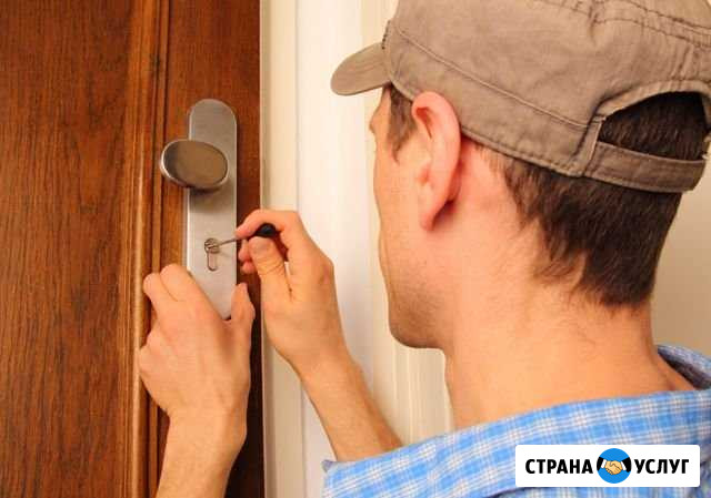 Вскрытие замков. авто Стерлитамак - изображение 1