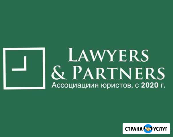 Банкротство физических лиц Новокузнецк - изображение 1
