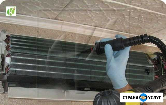 Мойка сплит системы Михайловка - изображение 1