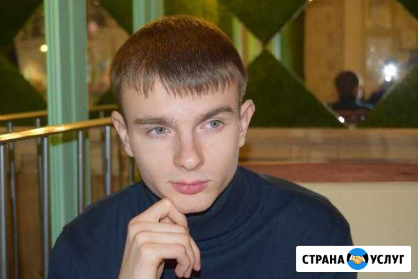 Английский язык(репетиторство) Ульяновск - изображение 1