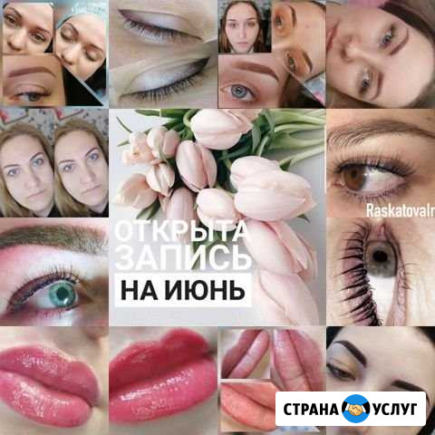 Перманентный макияж. Пудровое напыление Нижний Новгород - изображение 1
