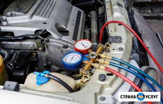 Заправка Авто кондиционеров с выездом Нижний Новгород