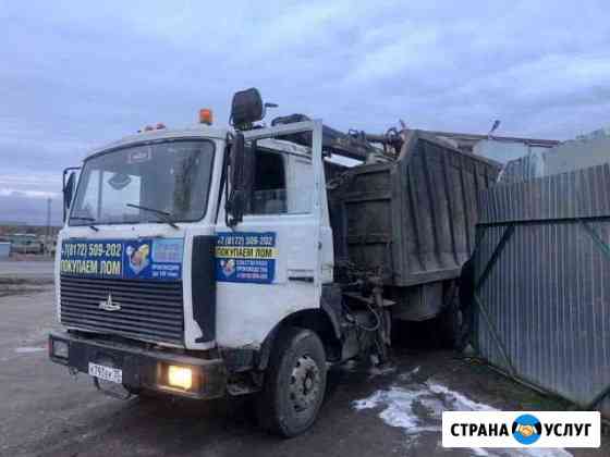 Услуги Ломовоза, вывоз мусора,демонтаж Вологда