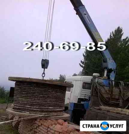 Воровайка Красноярск