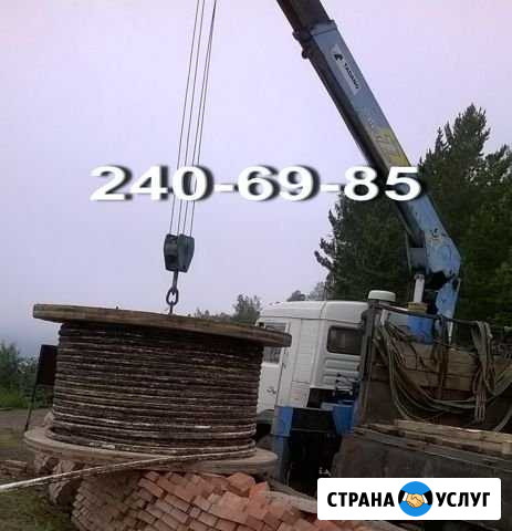 Воровайка Красноярск - изображение 1