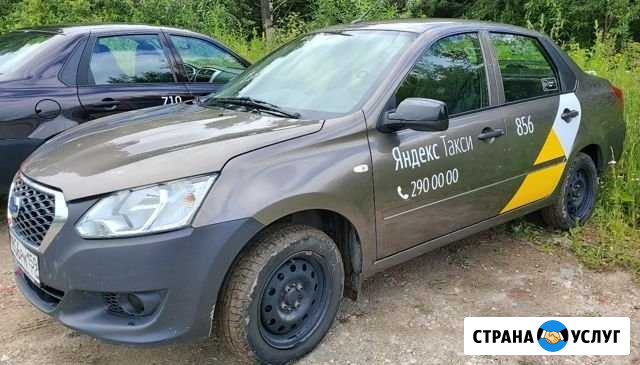 Аренда авто, такси Пермь - изображение 1