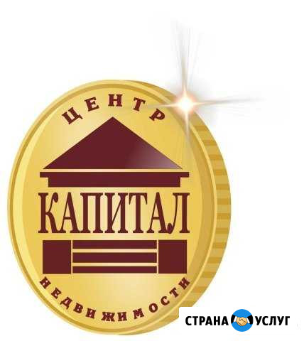 Все виды услуг в сфере недвижимости Крымск - изображение 1